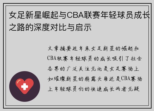 comment-img