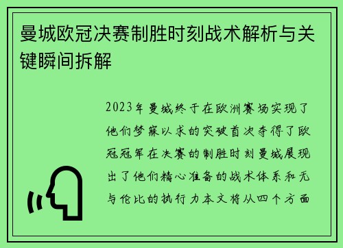 comment-img