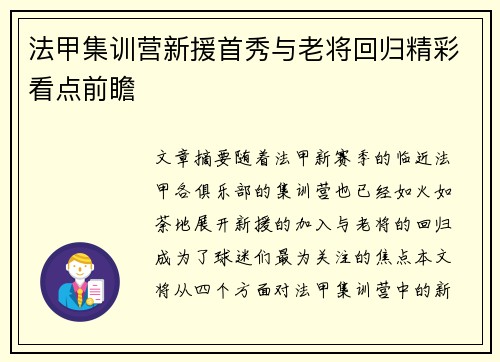 /news/99.html