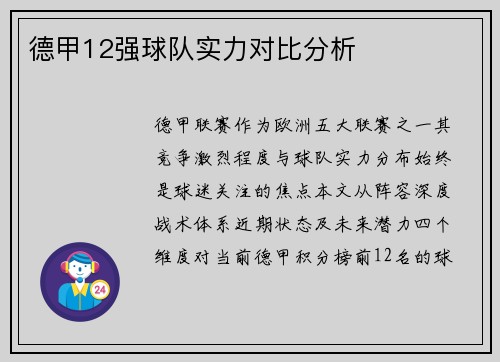 /news/121.html